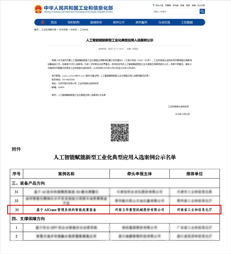 1734062141985210.jpg 官网用图.jpg