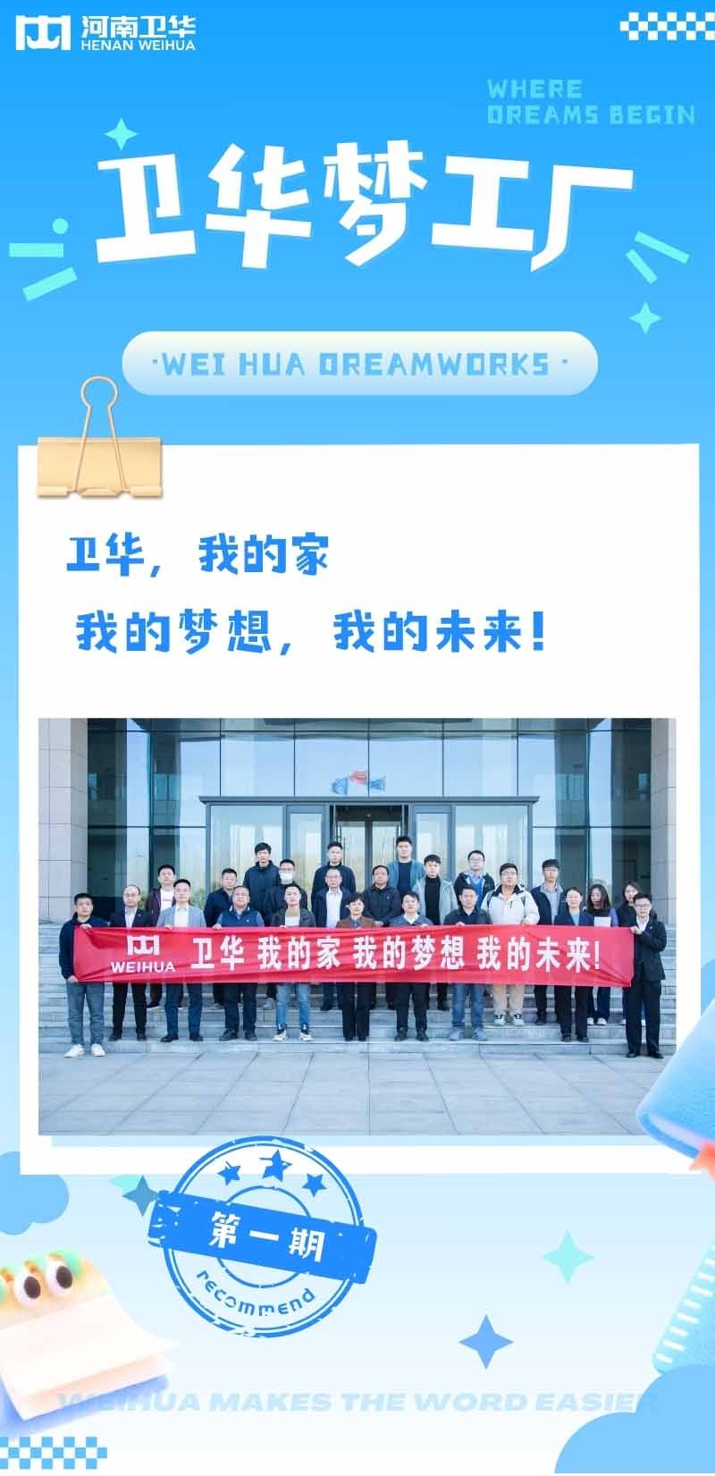 IM电竞梦工厂.jpg